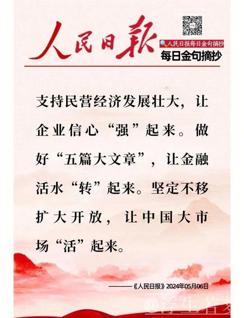 新,高质量发展看动能 ——关键词看中国经济“一季报”(中) 新,高质量发展看动能 ——关键词看中国经济“一季报”(中)