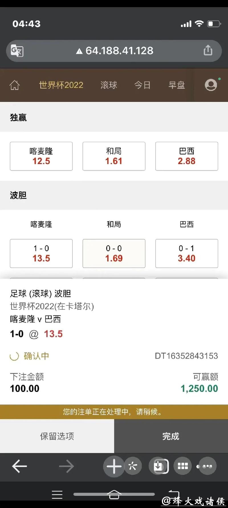 世界杯滚球资金分配策略,理性下注更安心 世界杯滚球资金分配策略,理性下注更安心