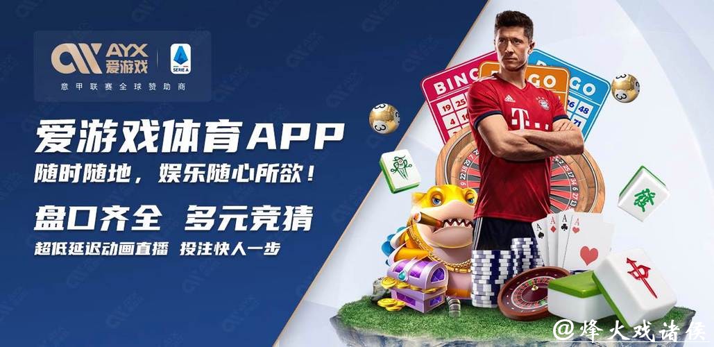 世界杯买球入口平台安全性分析 世界杯买球入口平台安全性分析