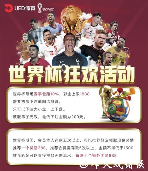 世界杯下注网站适合小额玩家吗? 世界杯下注网站适合小额玩家吗?